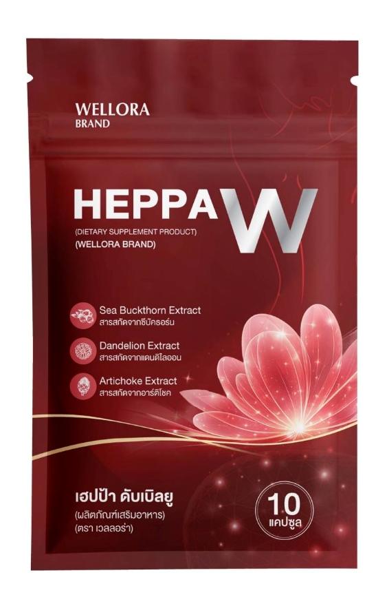 HEPPA W Product