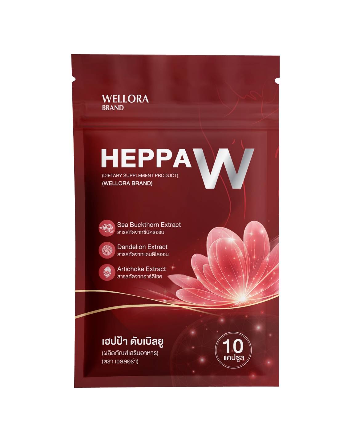 HEPPA W - อาหารเสริมบำรุงตับ สูตรเฉพาะสำหรับผู้หญิง ปกป้องและปรับสมดุลการทำงานของตับ