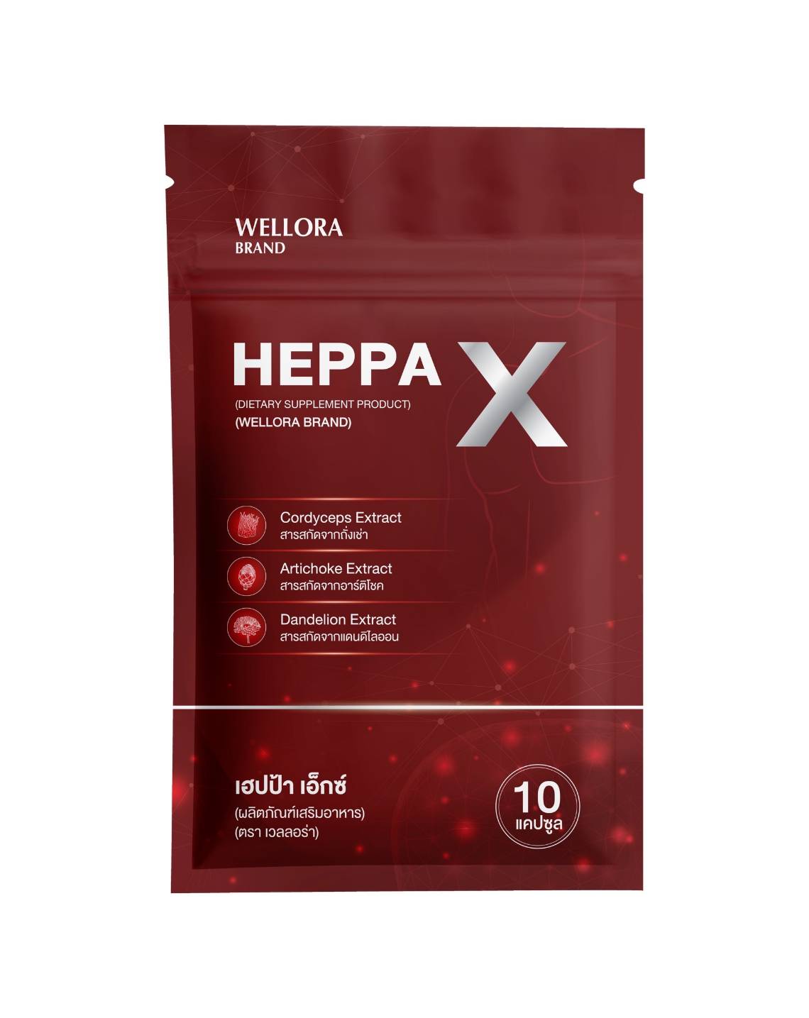 HEPPA X - อาหารเสริมบำรุงตับ สูตรเฉพาะสำหรับผู้ชาย ฟื้นฟูและสนับสนุนการทำงานของตับ